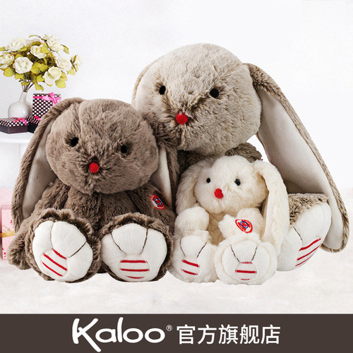 毛绒玩偶宝宝安抚婴儿Kaloo玩具