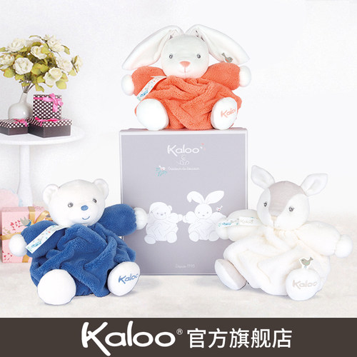 法国kaloo安抚玩偶婴幼儿公仔