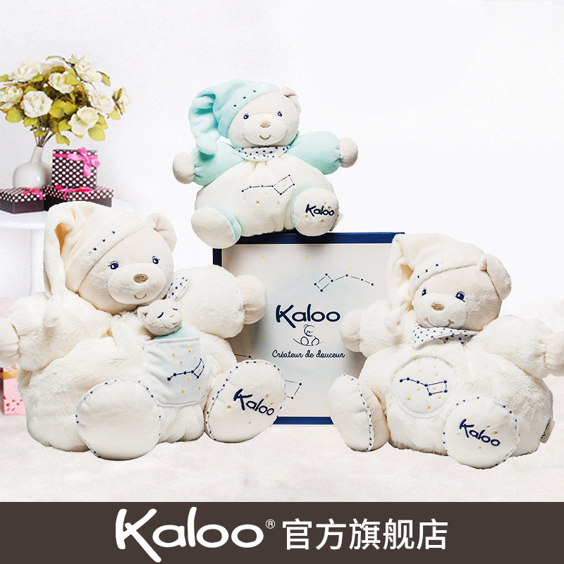 kaloo2018年款安抚玩具玩偶