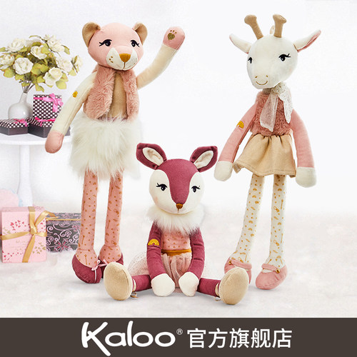 法国kaloo玩偶睡觉婴儿玩具小孩