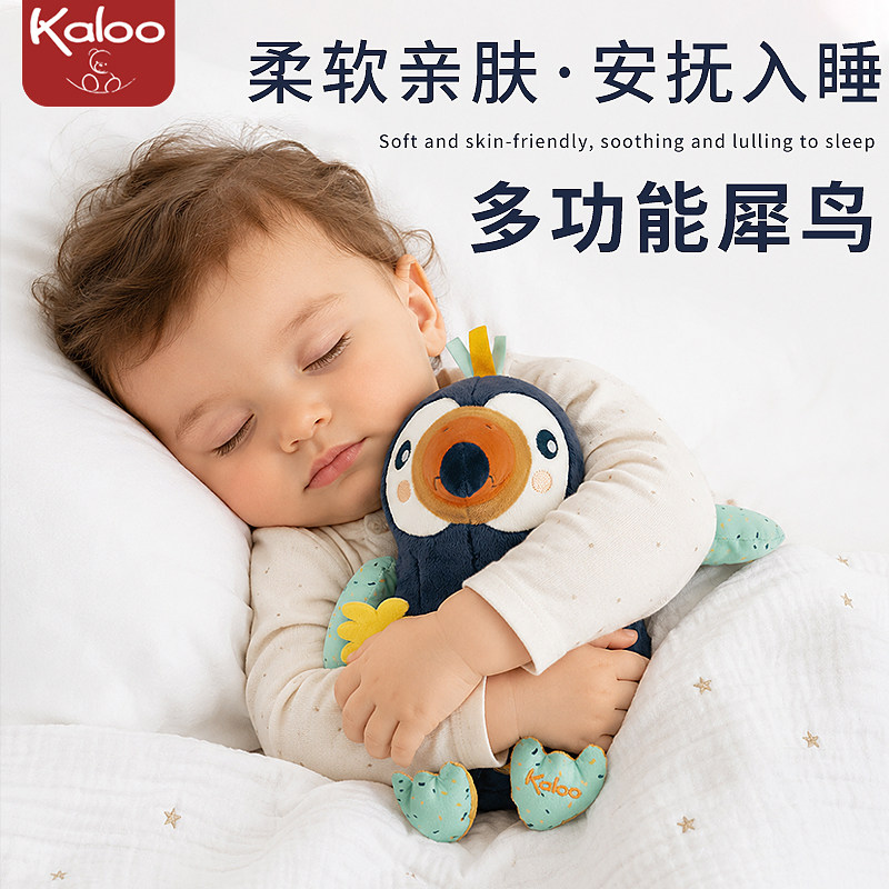 kaloo丛林系列安抚玩偶宝宝安抚玩具新生儿抓握玩偶儿童毛绒玩具