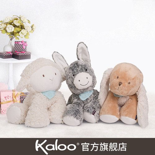kaloo法国抱着睡觉婴儿小孩玩偶