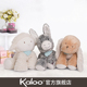 法国Kaloo玩偶抱着睡觉 娃娃玩偶羊狗婴儿玩具小孩玩具可爱女孩