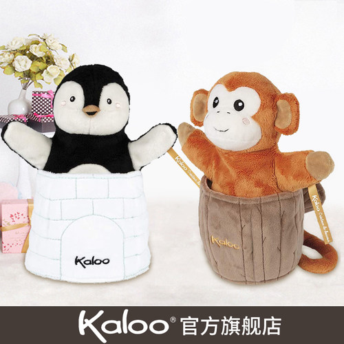 Kaloo婴儿安抚巾手偶可入口