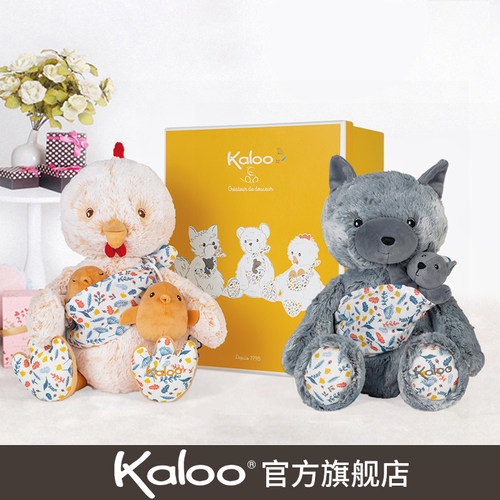 kaloo法国婴幼儿宝宝毛绒玩具