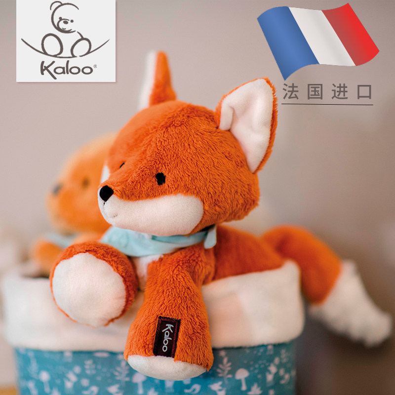 Kaloo宝宝安抚玩偶海豚毛绒玩具狐狸玩偶小牛公仔熊猫新生儿玩具