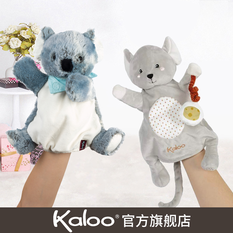 kaloo安抚巾婴儿安抚手偶0-1岁睡眠玩偶安抚神器新生儿宝宝手偶-封面