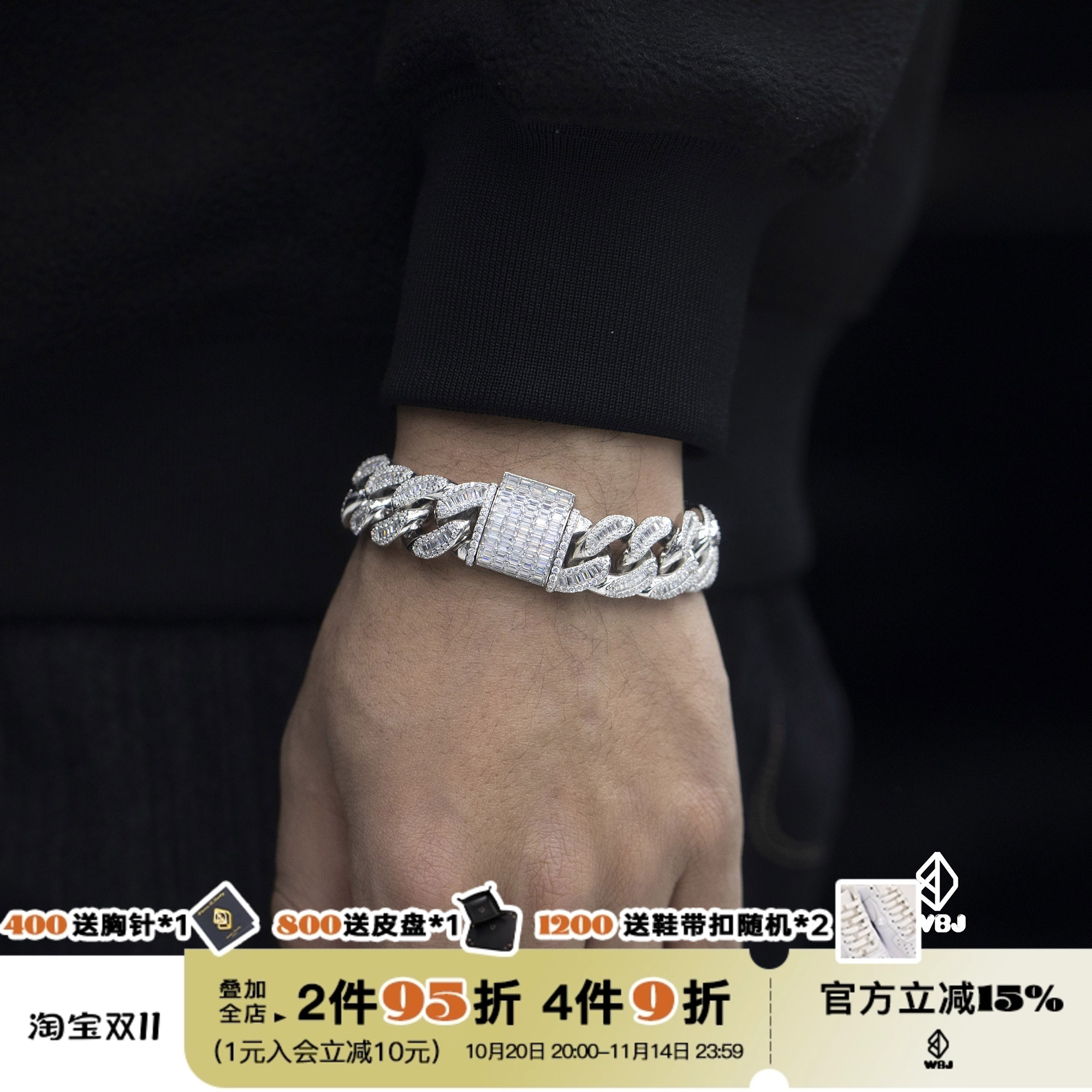 WBJ定制珠宝925银欧美