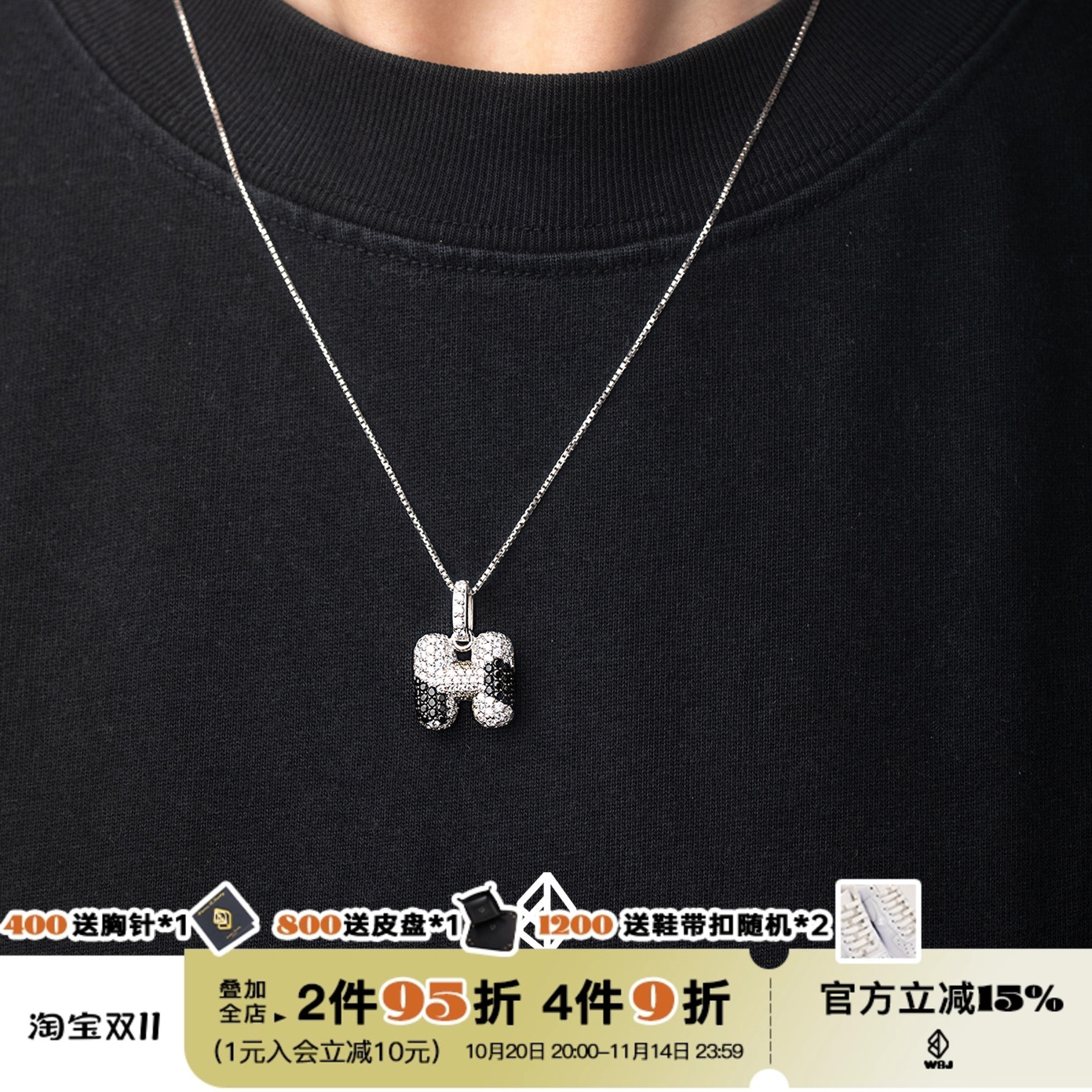 WBJ定制珠宝 泡泡字母吊坠 奶牛色 S925银镀金 18K真金电镀