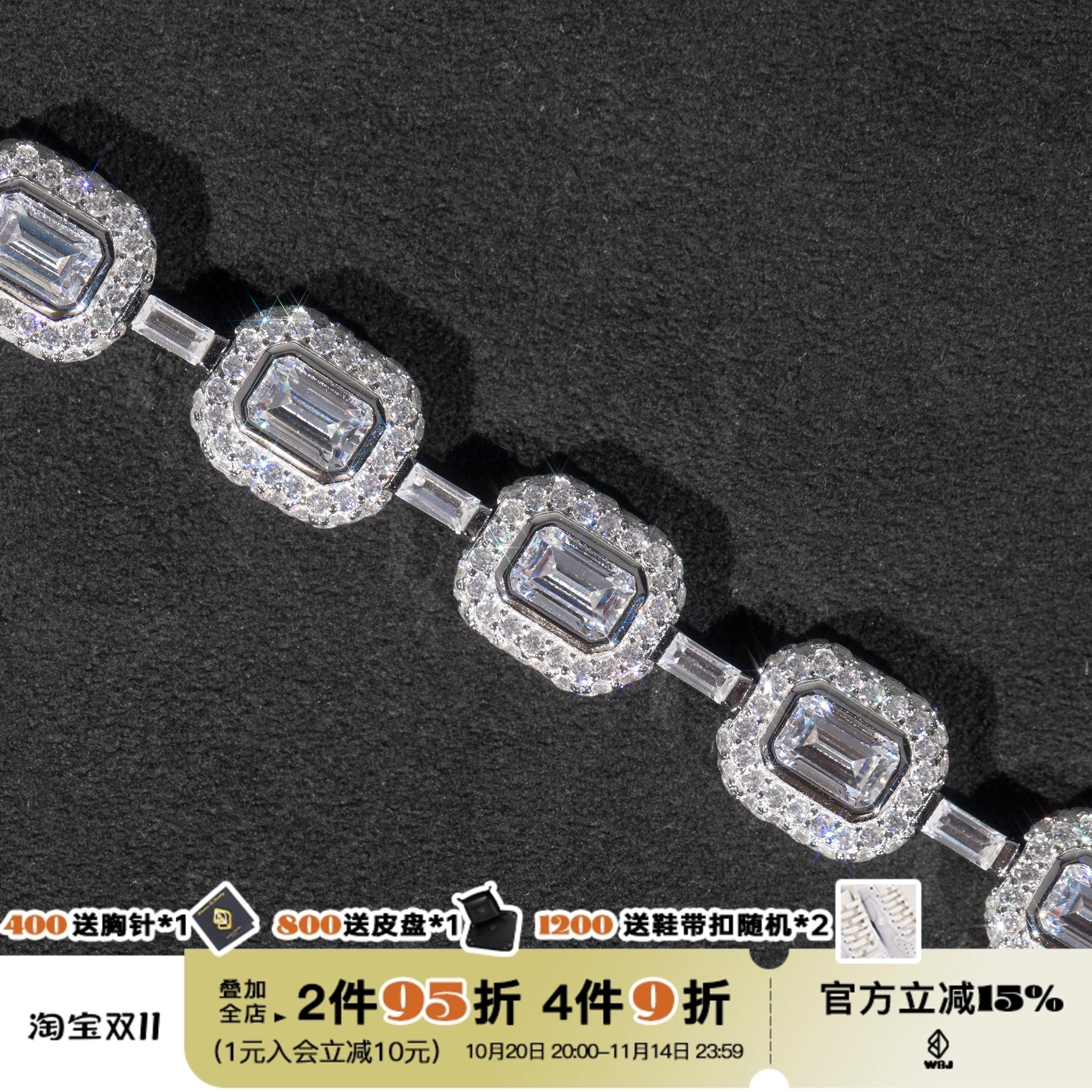 WBJ定制珠宝通用银欧美手链