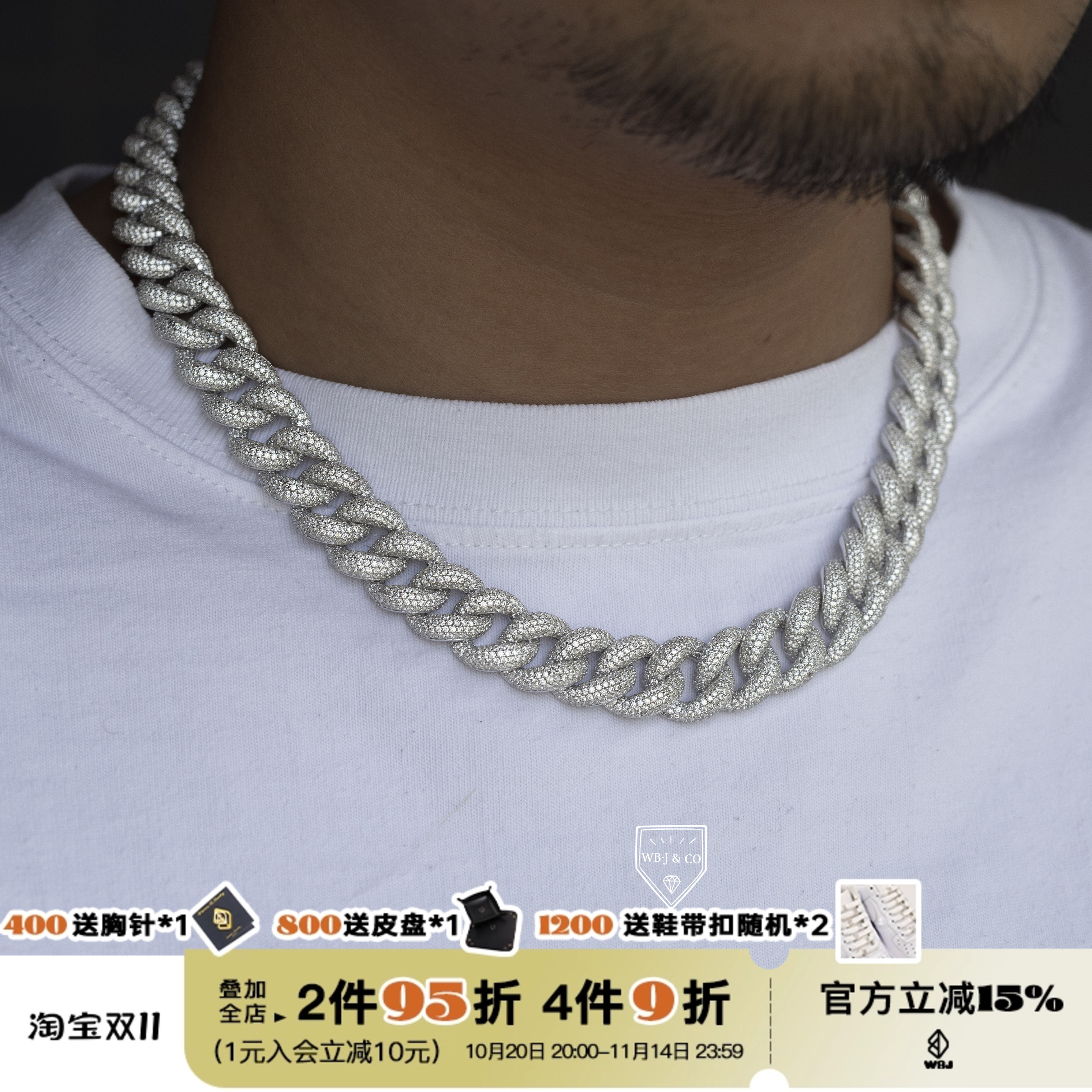 珠宝纯银镶嵌饰品古巴链定制