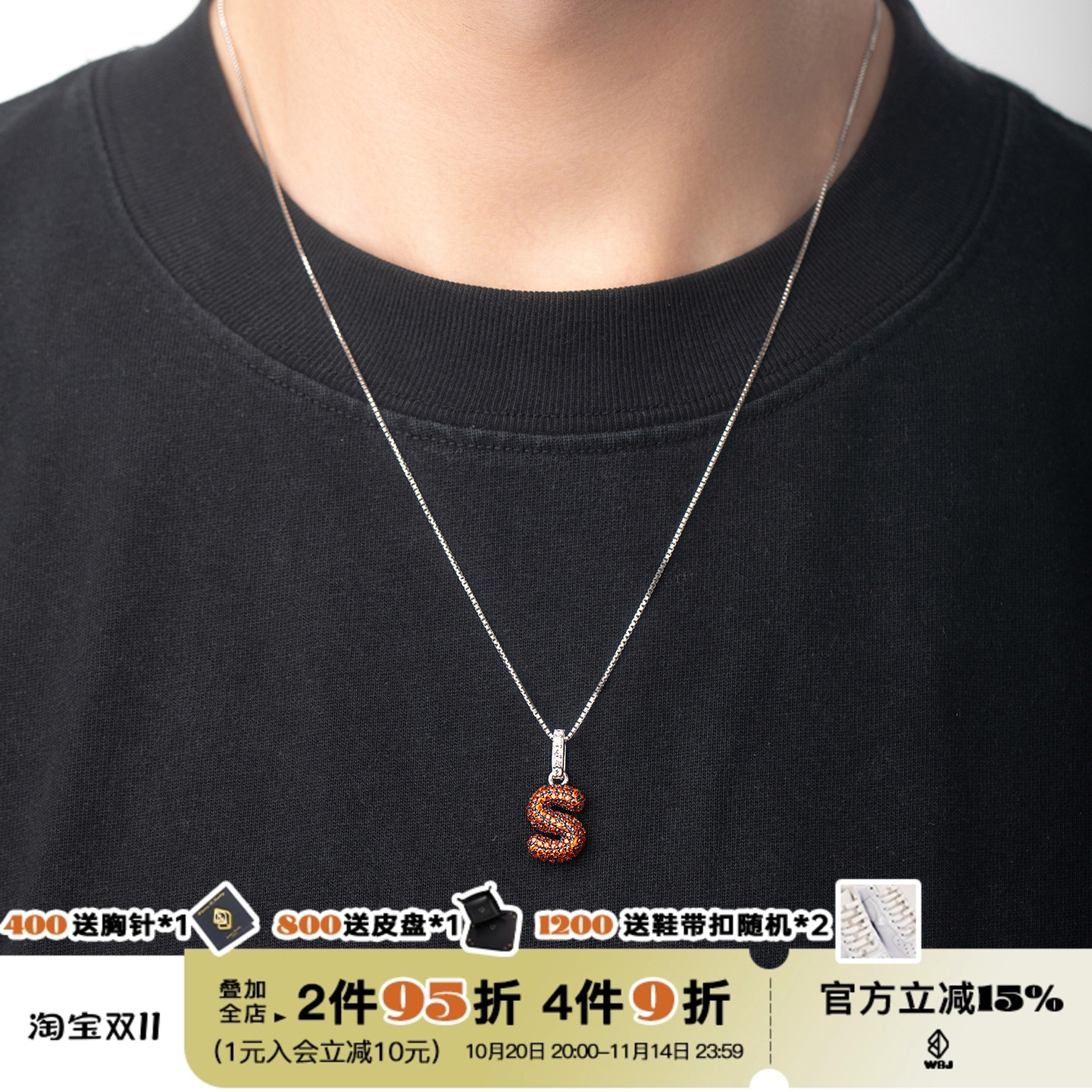 WBJ定制珠宝 泡泡字母吊坠 红色 S925银镀金 18K真金电镀