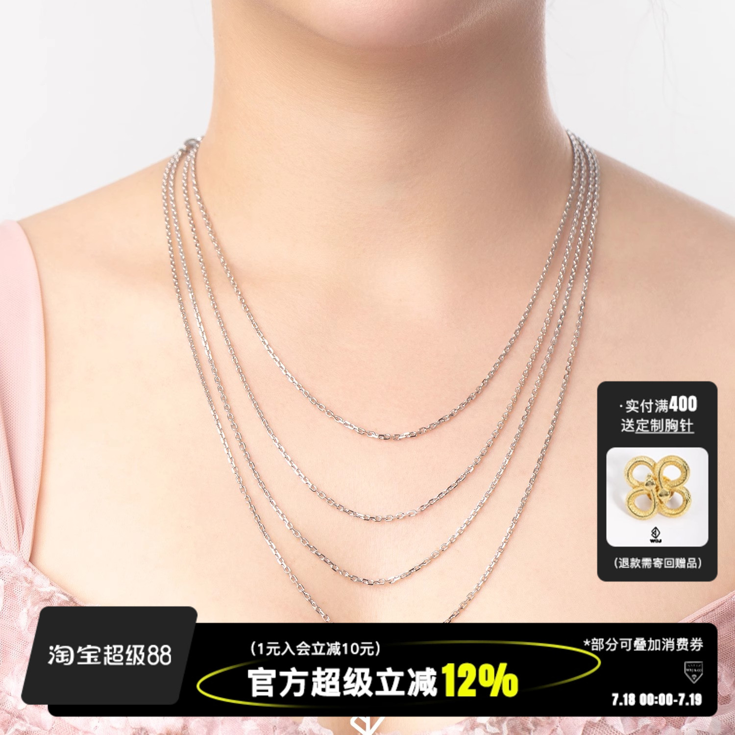 wbj定制珠宝2mm十字链项链