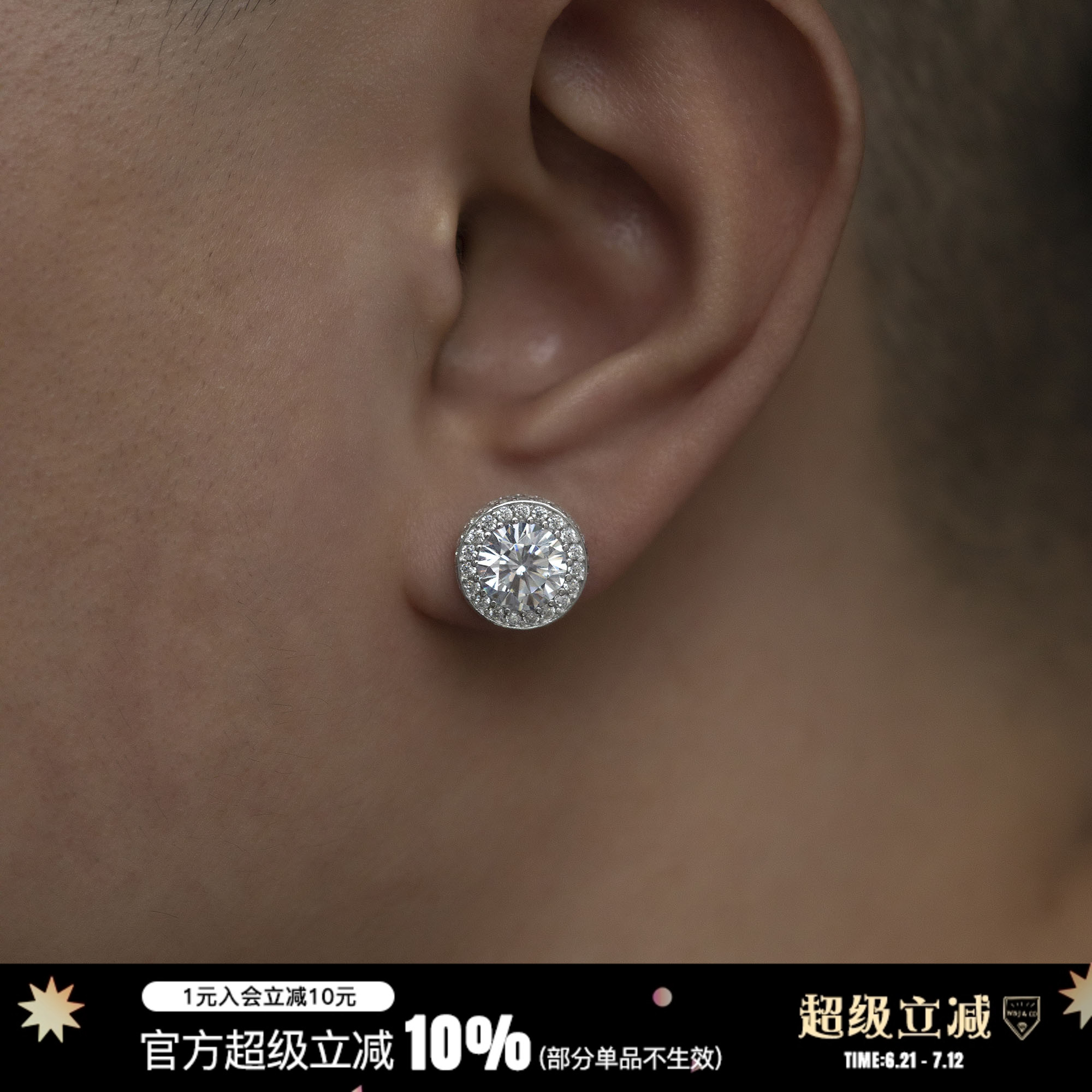 银饰圆形群镶耳钉WBJ银包顺丰
