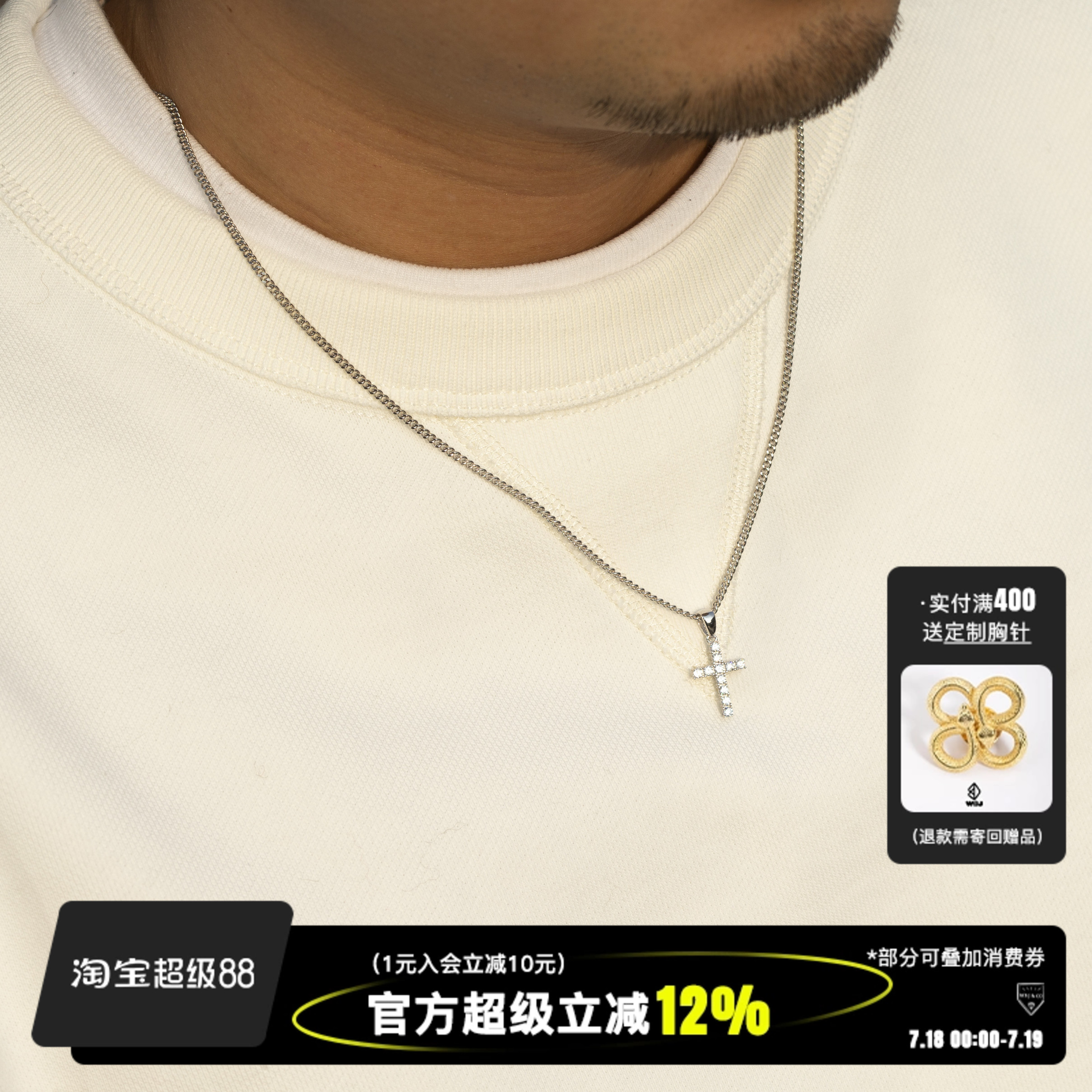 珠宝满镶嵌十字架镀金吊坠定制