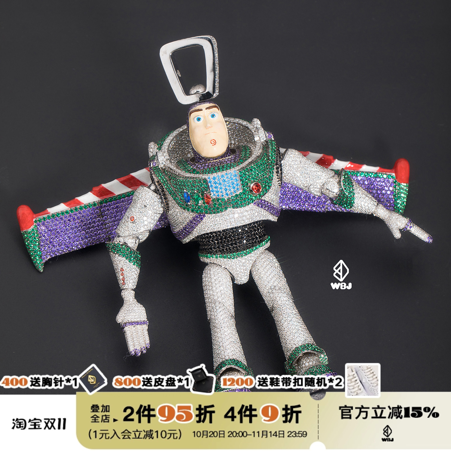 WBJ定制珠宝 更高兄弟定制赠送王嘉尔巴斯光年吊坠非卖品定制欣赏