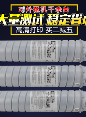 适用理光MP6210D 7503 7502 9003粉盒2075 7001 8000 8001 7500碳粉IM 7000 9001 7501 7502 9002 6503sp墨盒