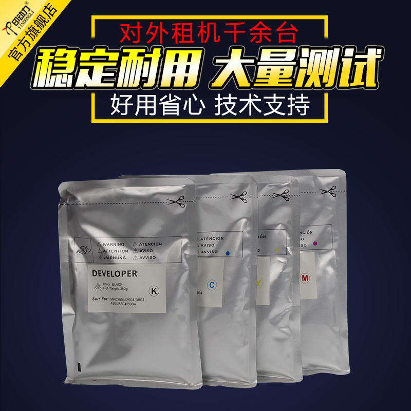 全新载体 高清打印 稳定省心 量大批发