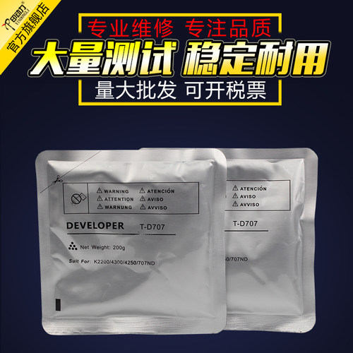 全新载体 大量测试 稳定好用 经销商批发价
