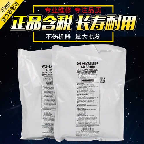 全新正品 长寿耐用 性能稳定 经销商批发价
