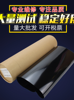 适用 理光MPC2003 C6004 C6003转印皮带C2011 3503 5503 2004 2504 5504 IMC2000 2500 3000 5500 6000 2001
