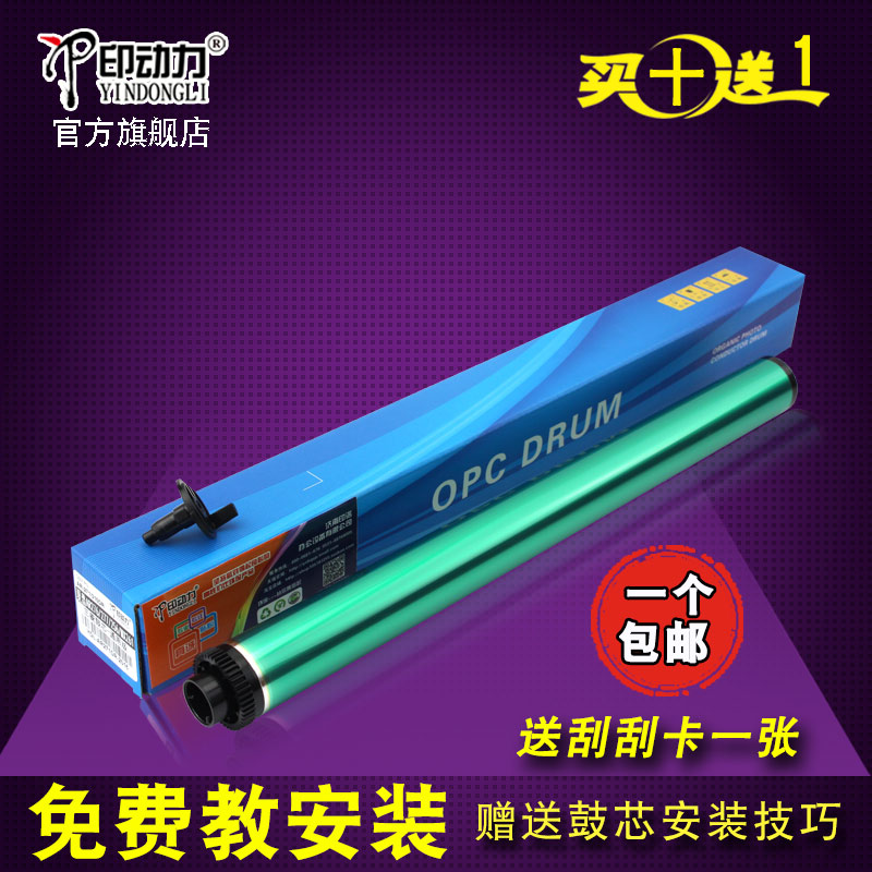 优选好鼓芯 稳定好用 减少维修量 量大批发