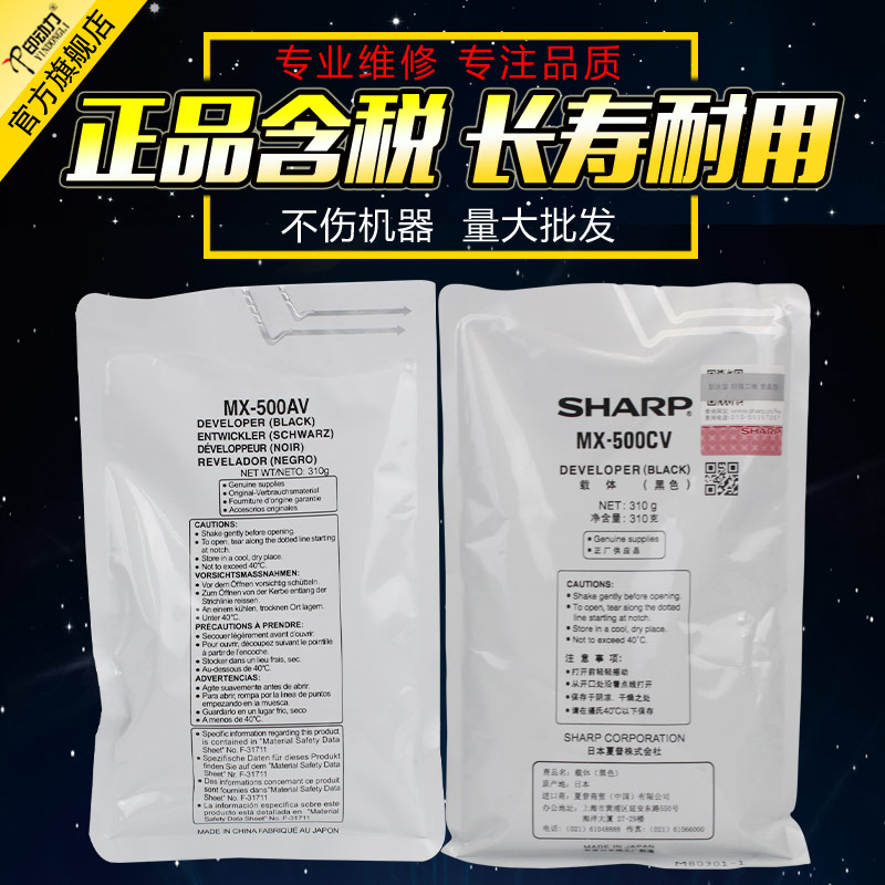 全新载体 长寿耐用 性能稳定 经销商批发价