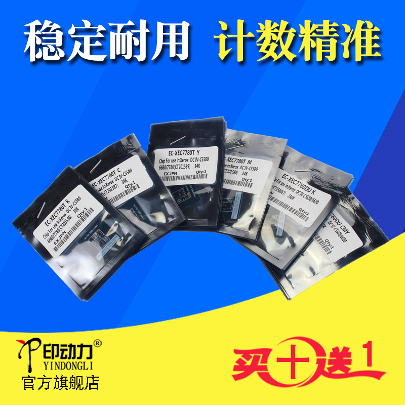 买十送一 好芯片降低维修量 经销商批发价