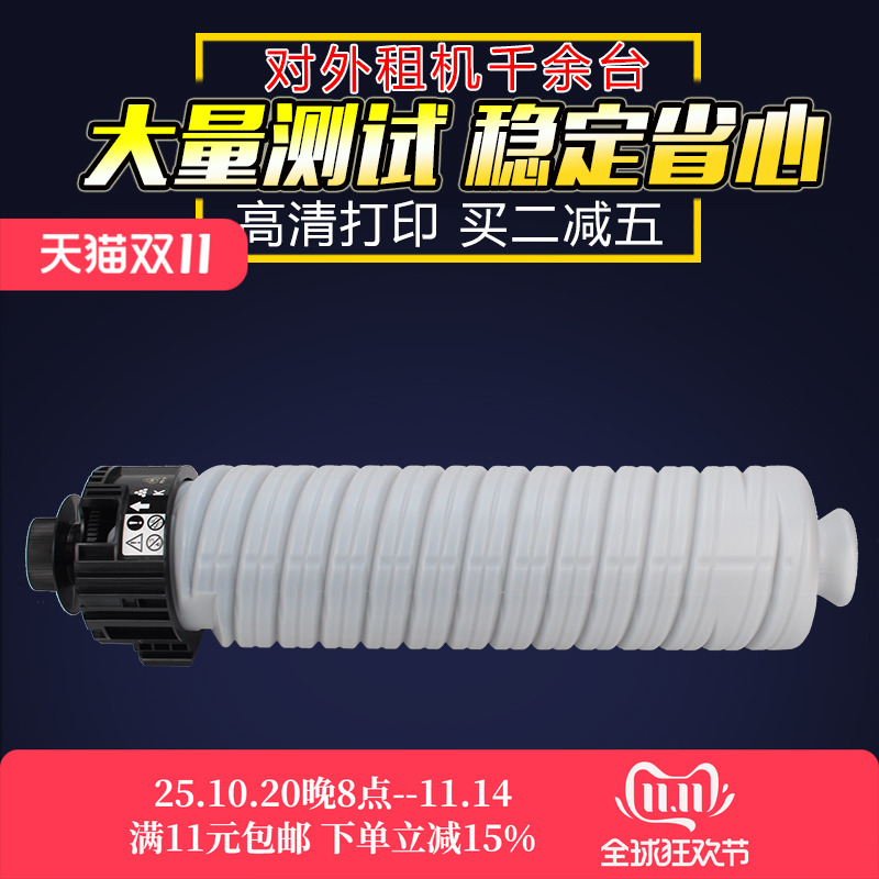 高清碳粉 全新升级 黑亮无底灰 量大批发