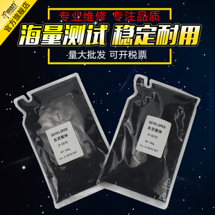 257 3008 2508 D5070载体4008 适用 2518 6508 307 5508 5008 4508 3518a sd显影剂铁粉 507 3508 东芝2008a