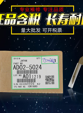 适用 理光7500 8000 9001 7502硒鼓分离爪 MP 7000 7001 8001 6002 7502 9002 6503 7503 9003SP鼓架分离爪