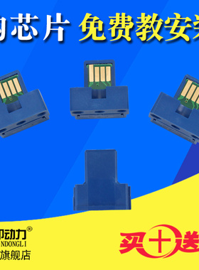 适用夏普MX36CT 36NT粉盒芯片MX 3110 3610 2618 3118 3618 3148 3648 2648 3140 3640 2640NC碳粉计数器清零