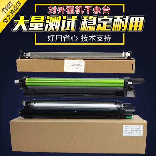 适用夏普3114 3138 3148 3648 2008UC 2508NC鼓架充电架栅网显影仓挡粉片3110 3111 3640 3140 2648 3118套鼓