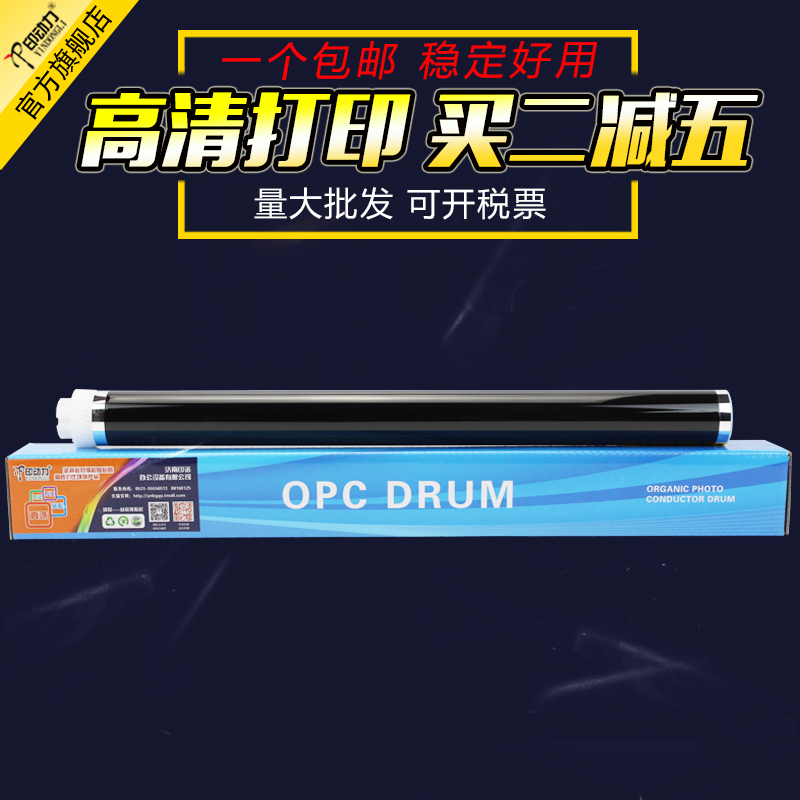 优选好鼓芯 好用省心 减少更换率 量大批发