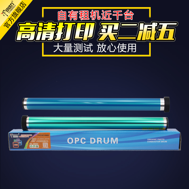 一个包邮 买十送一 全新包装 高清加黑