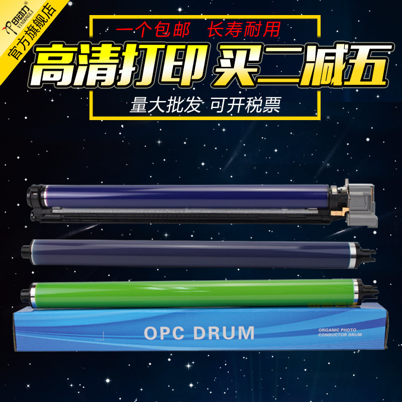 印動力適用 施樂5570 5575鼓芯 套鼓 C3300 3370 3375 4470 7535 7545 7556 7835 7855 6675 7775感光鼓硒鼓在類目 辦公設備/耗材/相關服務, 打印機配件, 感光鼓芯中 - 來自Buy2taobao.com提供專業的淘寶代購服務