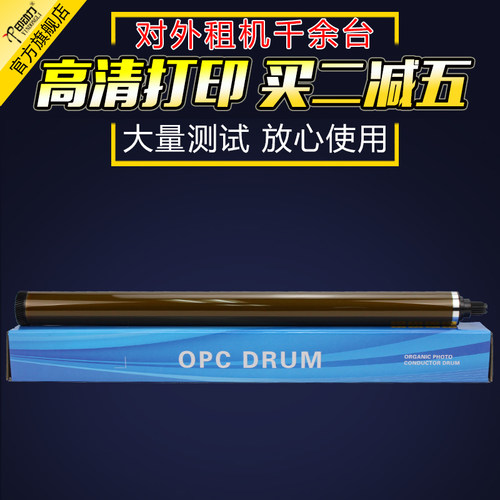 长寿命鼓芯 稳定好用 高清打印 量大批发