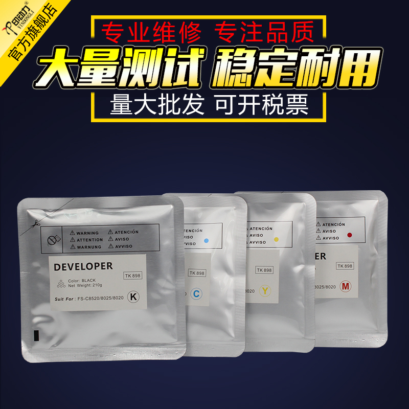 全新载体 稳定好用 省心省力 量大批发