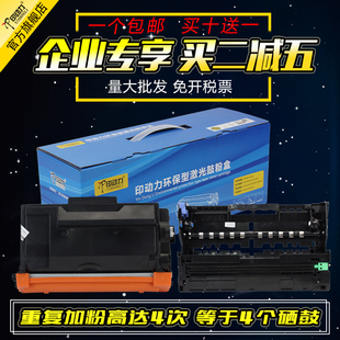 5595 套鼓粉仓碳粉墨粉 8530 墨粉 HL5580 8540碳粉 MFC 8535 5590鼓架 适用兄弟TN3435粉盒 5585 DR3435硒鼓