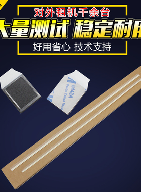 适用夏普C4081 C6081 2622R硒鼓挡粉片显影仓密封片5081 C2621 3121 4021 4051 3082 4082D 6082 SF262 352RC