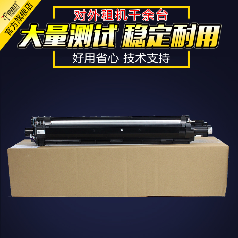 对外租机千余台 夏普专业维修 技术支持