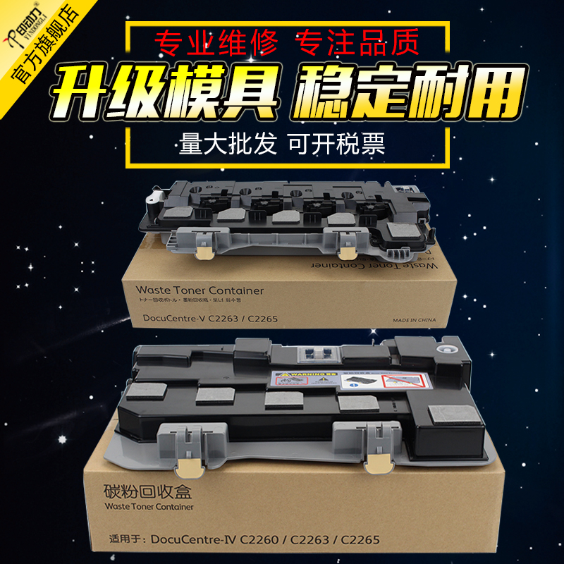 优选好配件 好用省心 减少维修量经销商批发