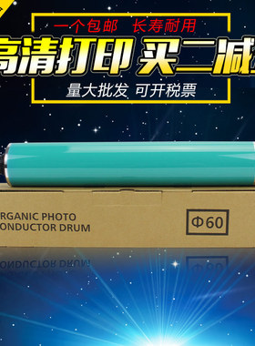 适用 理光5002鼓芯 MP4000 4000B 4001 5001 4002 5000B 5002sp优质硒鼓 基士得耶DSM940 950感光鼓