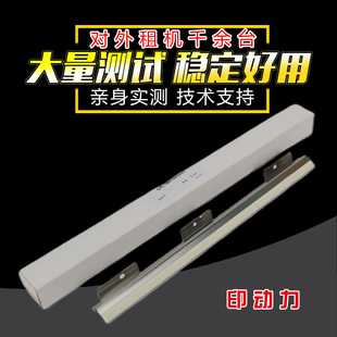 2421 0766夏普AR2048 海绵 适用正品 sf201 2648 2522 2348 233清洁毛毡 3148定影毛毡 BP2322 2221