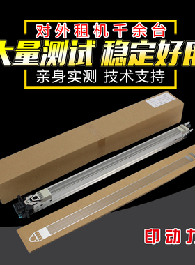 适用 夏普7040 6240 6580 7580充电架 充电栅网 MX 6500N 7500N  C7081D 8081D充电网 充电组件