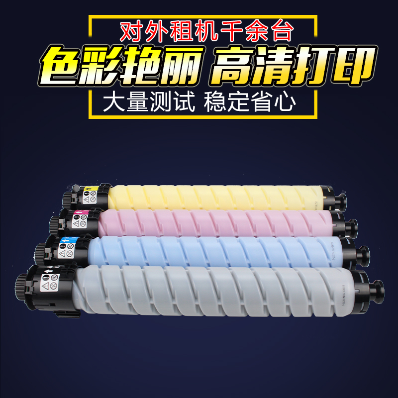 升级版 打印清晰 稳定不伤机器