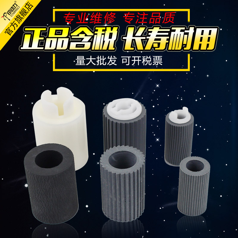 新款升级材质 长寿耐磨 卡纸率低 量大批发