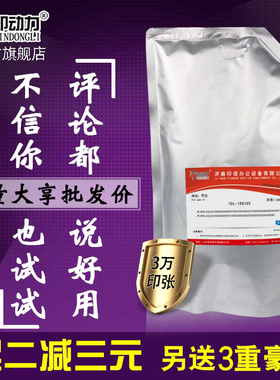 适用佳能8105碳粉8205 6075粉 8505i盒粉仓桶ADV6255 6275 6575 8085 8095 8285 8295复印机黑色墨粉NPG53 54