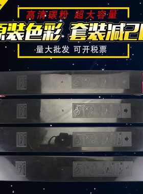 适用 夏普MX23CT 2018UC 2318UC粉盒 mx2338NC 2638NC 3138NC 3114 2615 3115 3615 3111彩色碳粉 墨粉仓墨盒