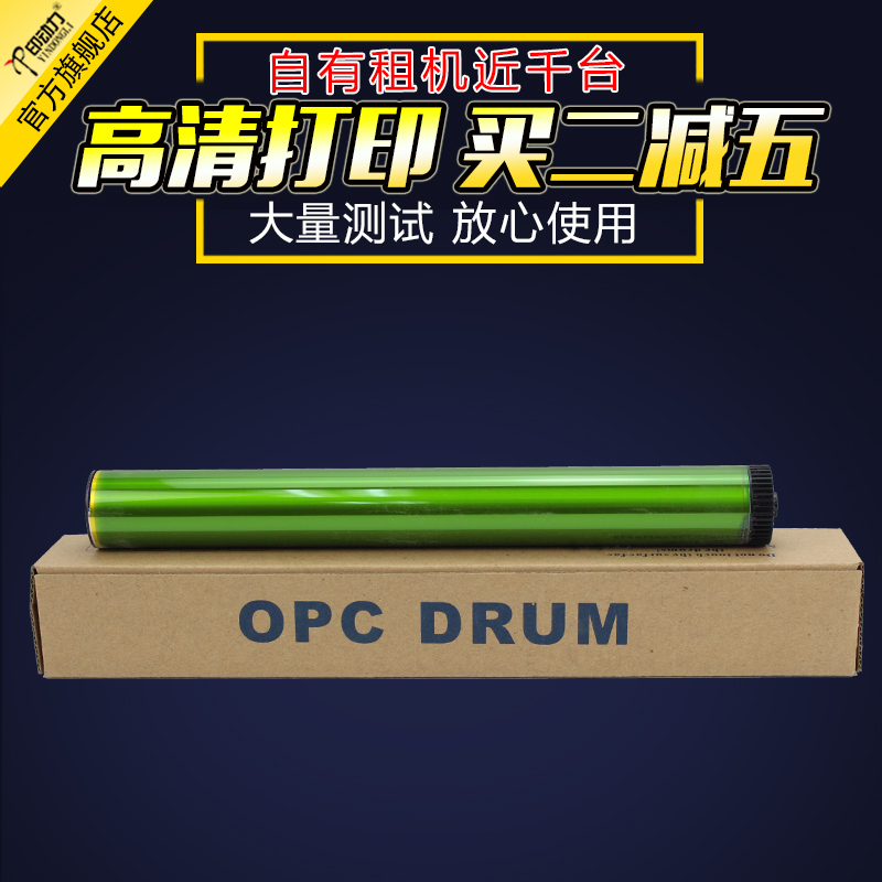 自有租机近千台 专注夏普20年 技术支持